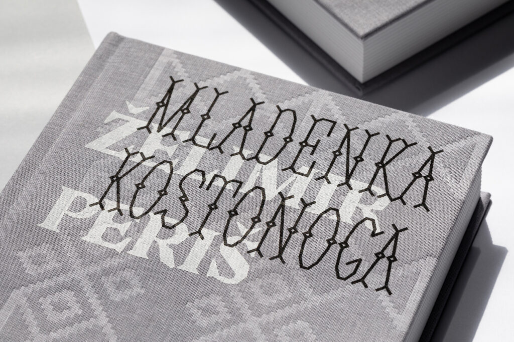 Mladenka kostonoga, galerija 4