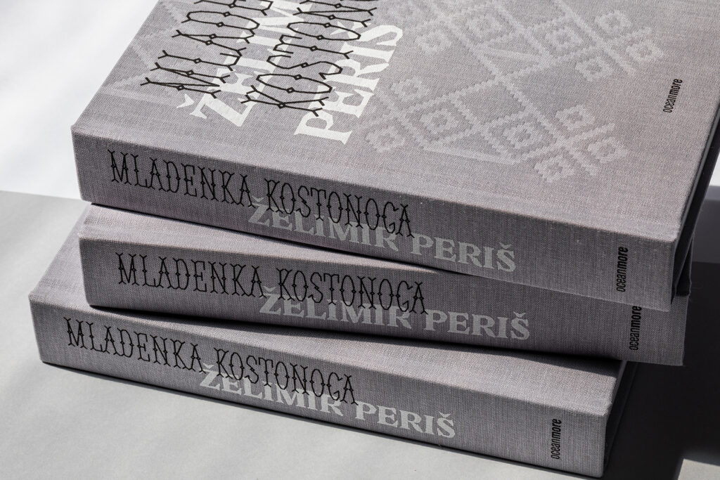 Mladenka kostonoga, galerija 5