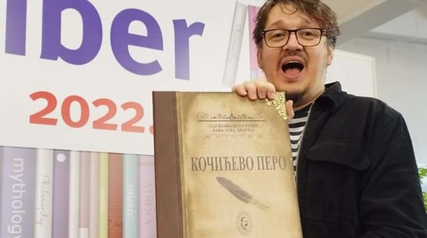 Nagrada Kočićevo pero za roman Mladenka kostonoga