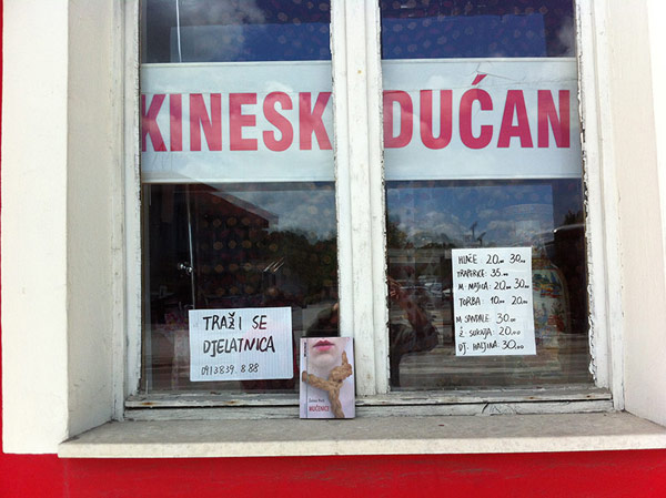 Mučenice svijetom, Slunj